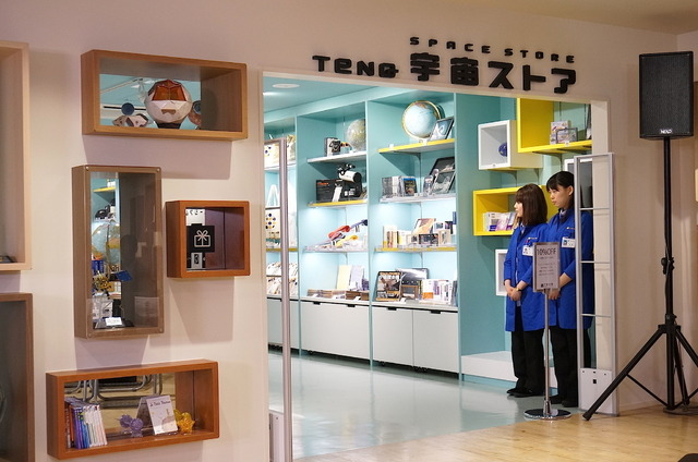 東京ドームシティ 宇宙ミュージアム「TeNQ（テンキュー）」プレオープンイベント