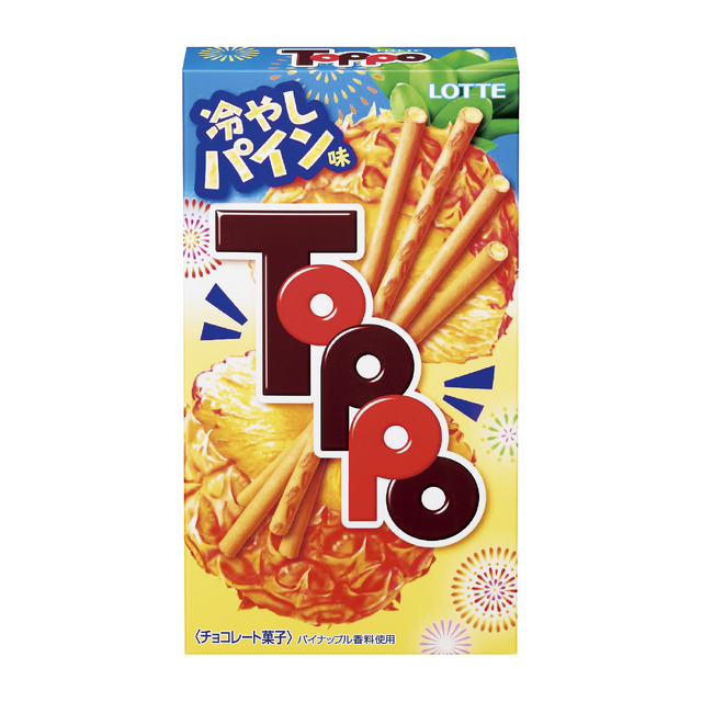 トッポ〈冷やしパイン味〉