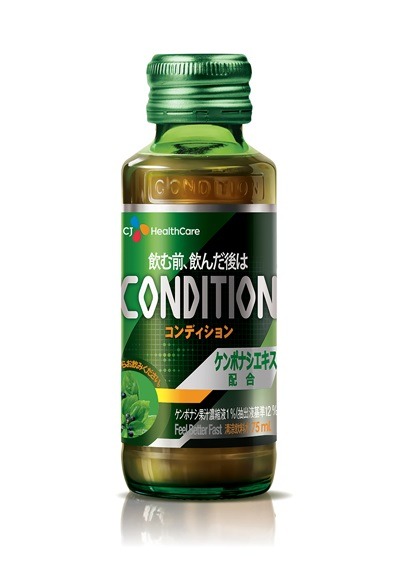 北海道限定で販売中のケンポナシエキス入り清涼飲料水「CONDITION（コンディション）」