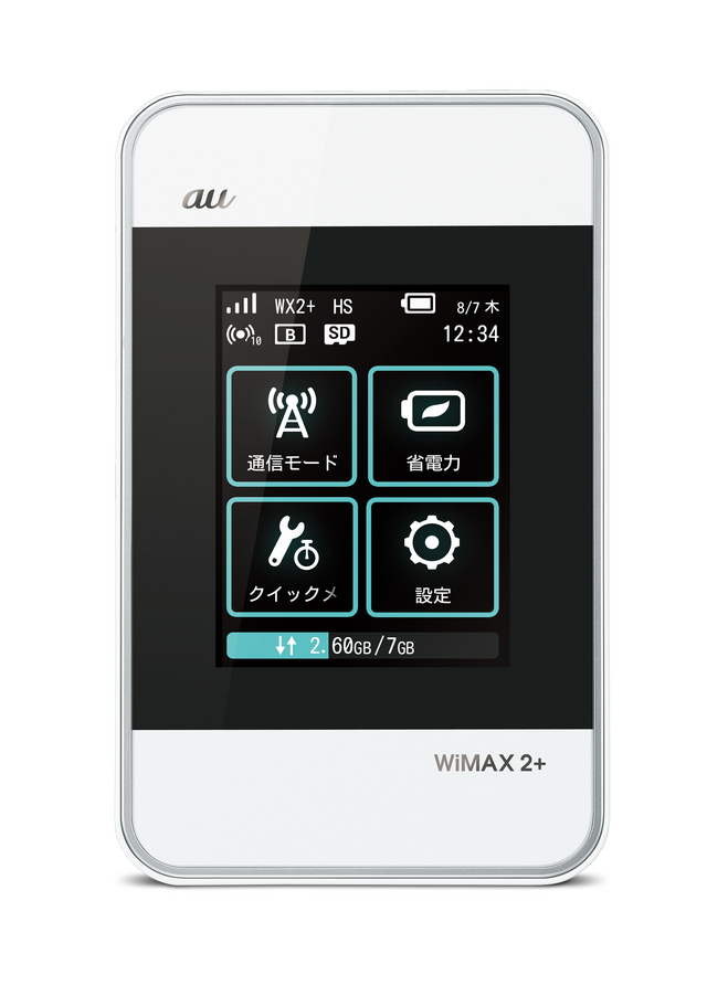 モバイルルータ「Wi-Fi WALKER WiMAX 2+ HWD15」ホワイトモデル