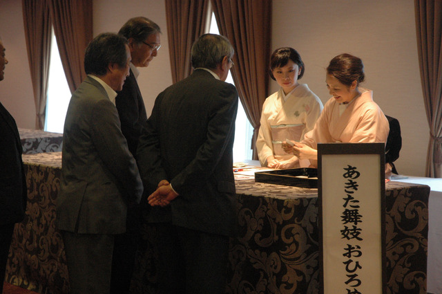 8月1日には秋田市内のホテルでお披露目会が開催された