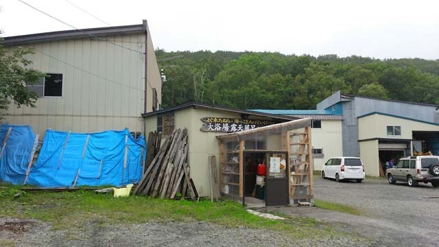 県道40号沿いに見つけた秘湯「民宿みちのく深沢温泉」。ほとんどの方はここまで入ってきて、Uターンして帰ってしまうそう。「風呂入口」って書いてありますが、そこをくぐる勇気がね…