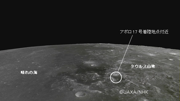 上記写真にアポロの着陸地点付近を図示したもの
