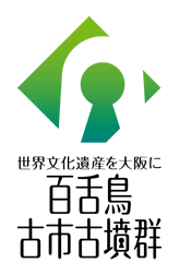 堺で「都市政策シンポジウム 自転車がつくる未来のくらし」が10月5日に開催