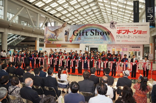 【ギフト・ショー 2014 Vol.1 】東京インターナショナル・ギフト・ショー秋が開幕