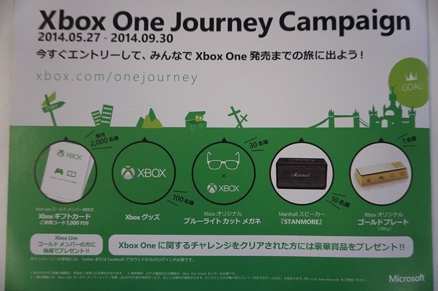 明日発売の「Xbox One」ガイドブックが店頭に