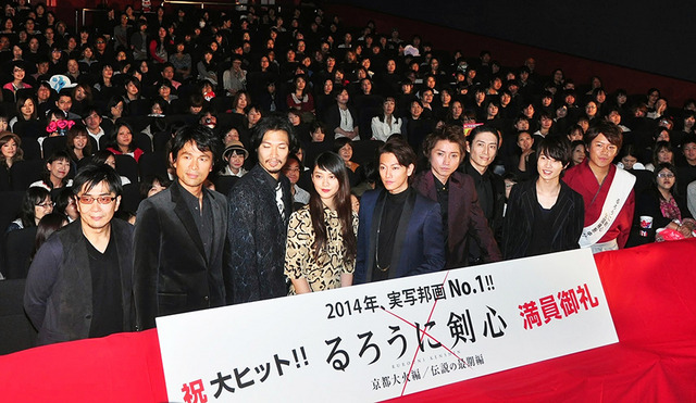 大友啓史監督＆江口洋介＆青木崇高＆武井咲＆佐藤健＆藤原竜也＆伊勢谷友介＆神木隆之介／『るろうに剣心 伝説の最期編』初日舞台挨拶