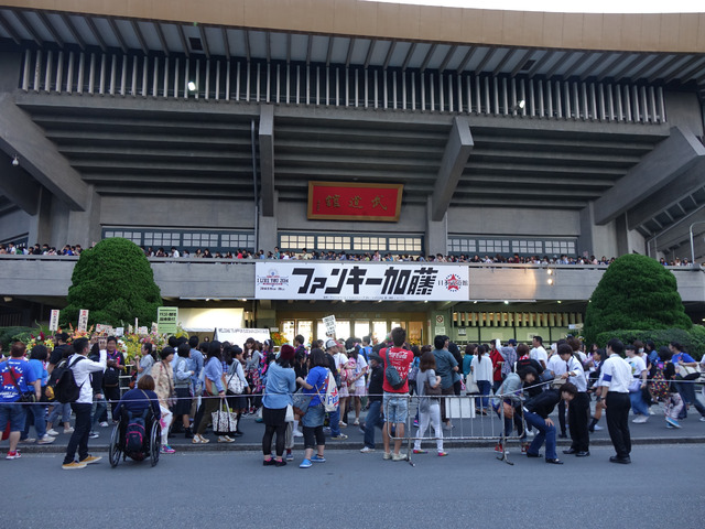 ファンキー 加藤ソロライブ開催直前、日本武道館の様子