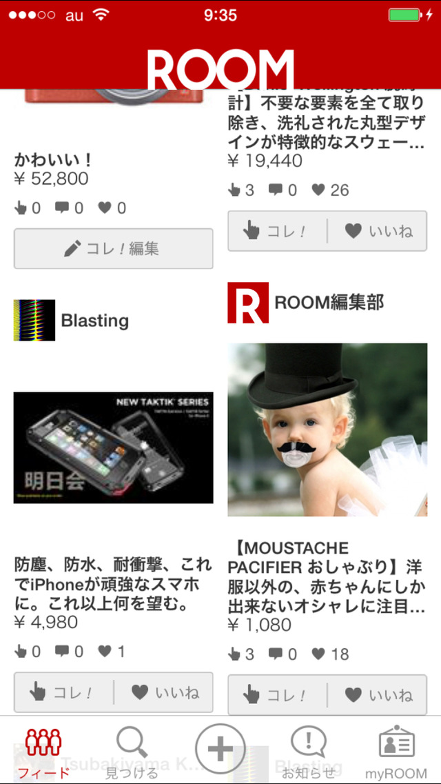 ROOMのフィード画面、タイムライン上を商品情報がながれていく