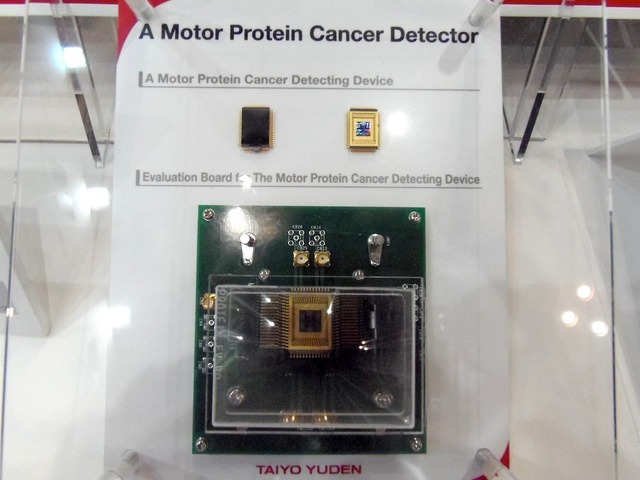 40種類以上のがんを検知できる大変ユニークな半導体センサーチップ「A MOTOR Protein Cancer Detector」