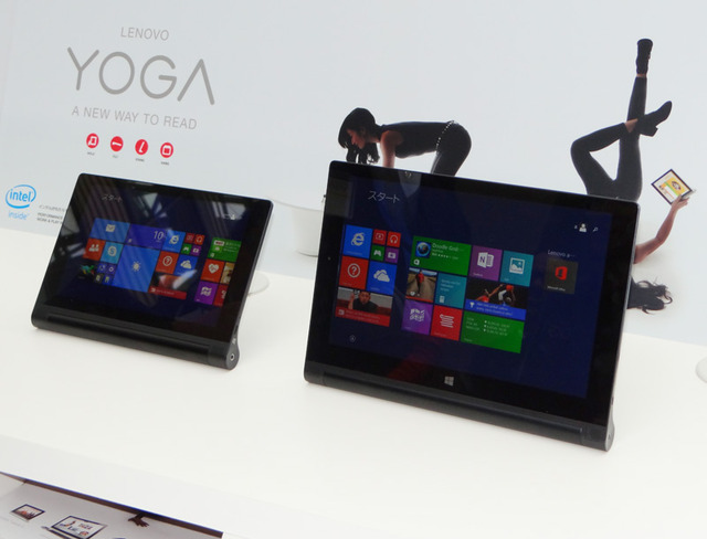 YOGA Tablet 2シリーズのWindows版
