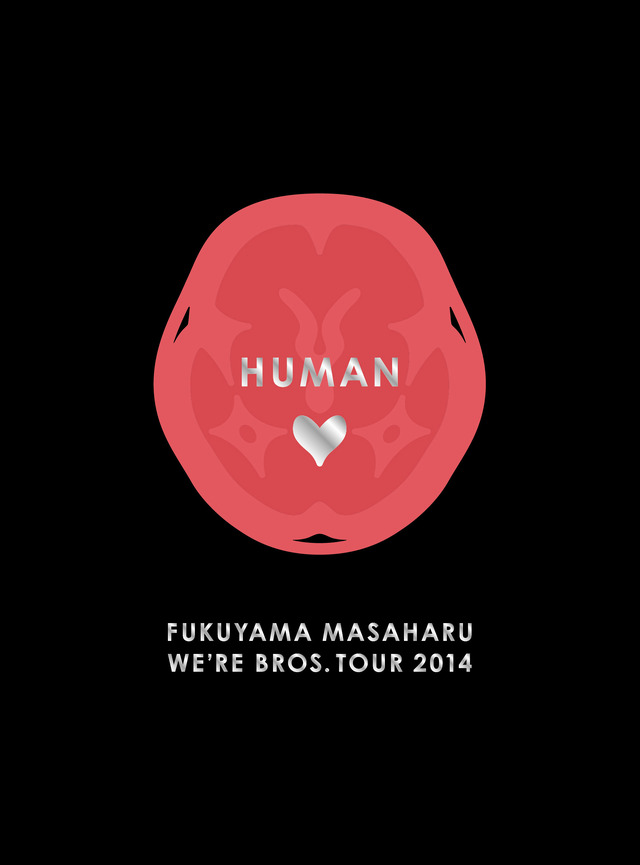 『FUKUYAMA MASAHARU WE'RE BROS. TOUR 2014 HUMAN』パッケージ