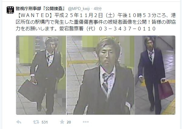 被疑者の姿は駅構内の複数のカメラで鮮明に記録されている。