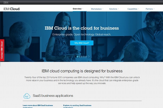 IBMのクラウド紹介サイト