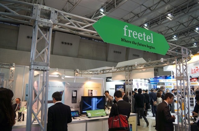 freetel