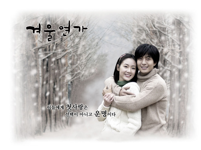 　AIIの韓国ドラマ配信ポータル「ドラマ韓」では、韓国ドラマブームの火付け役となった、ペ・ヨンジュンとチェ・ジウの2人がおくるラブストーリー「冬のソナタ」の配信を開始した。