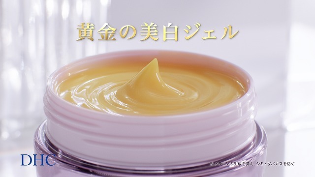 DHC新コマーシャルに登場した戸田菜穂