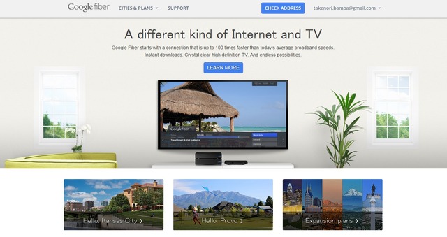 Google Fiberのホームページ（キャプチャ）