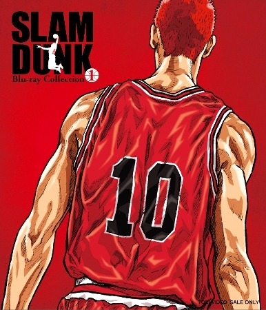 「SLAM DUNK」アニメ化20周年・Blu-ray Collection　Vol.1