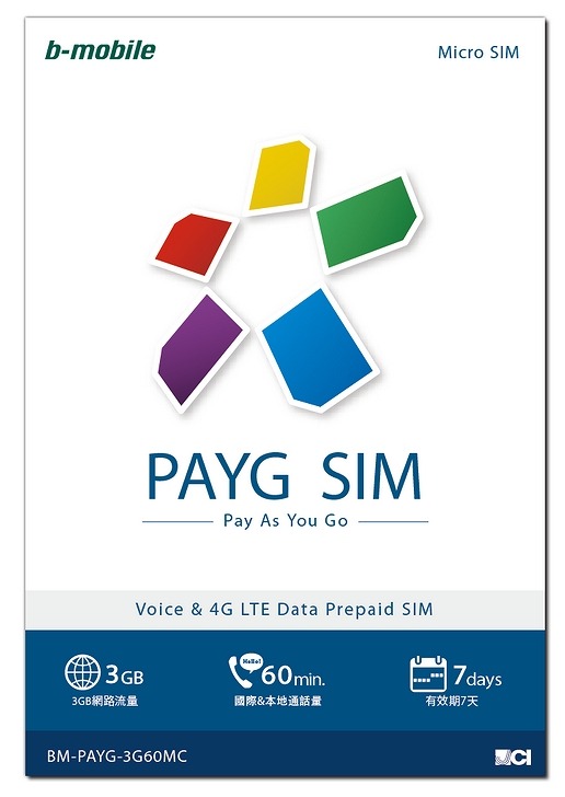 b-mobile「PAYG SIM」パッケージ