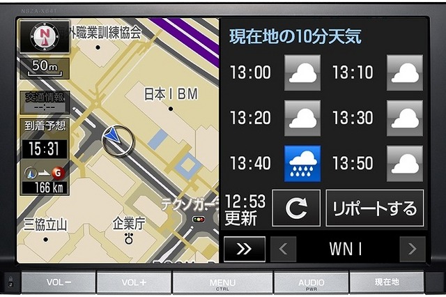 ウェザーニューズがトヨタ自動車のカーナビアプリに気象情報を提供