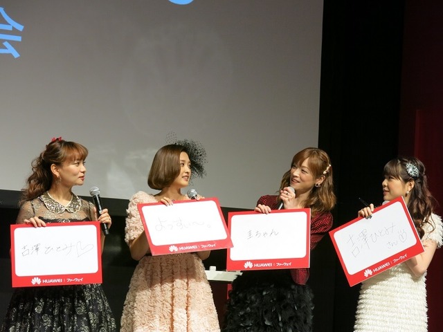ゲストとして登場した元モーニング娘。の（左から）保田圭、石川梨華、吉澤ひとみ、小川麻琴