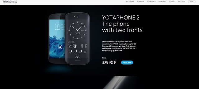 Yota Devicesのウェブサイトでも「YotaPhone 2」を発表（キャプチャ）