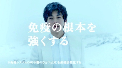 松坂桃李が出演するキリン新CM「プラズマ乳酸菌　研究レポート篇」