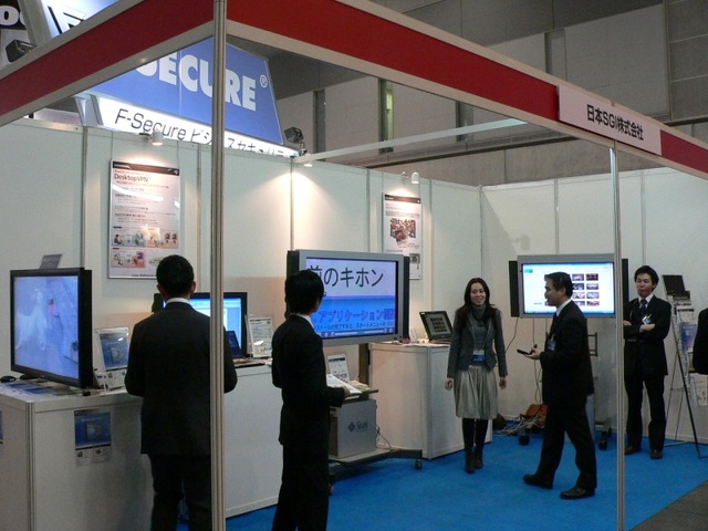ITPro EXPO 2008での日本SGIブース
