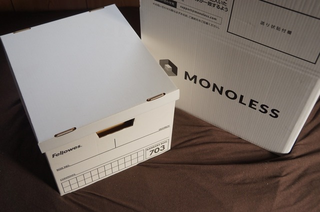MONOLESSから送られるダンボールは、筆者の使うFellowes Bankers Boxより大型（穴のあいているダンボールはMONOLESSでは使用不可）