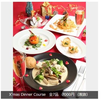『GLASS DANCE Caretta Shiodome』「12月23日～12月25日X’mas Dinner コース 7品」7,000円