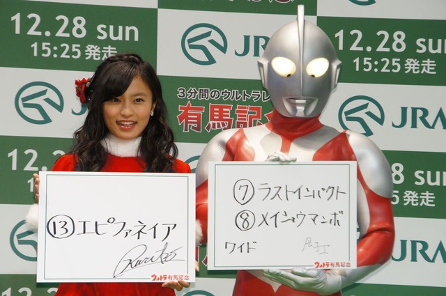 東京秋葉原で開催の『ウルトラ有馬記念＠AKIBA』に小島瑠璃子とウルトラマンが登場