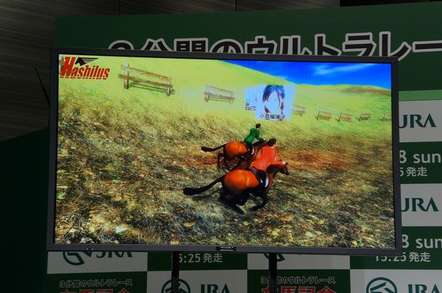 東京秋葉原で開催の『ウルトラ有馬記念＠AKIBA』に小島瑠璃子とウルトラマンが登場