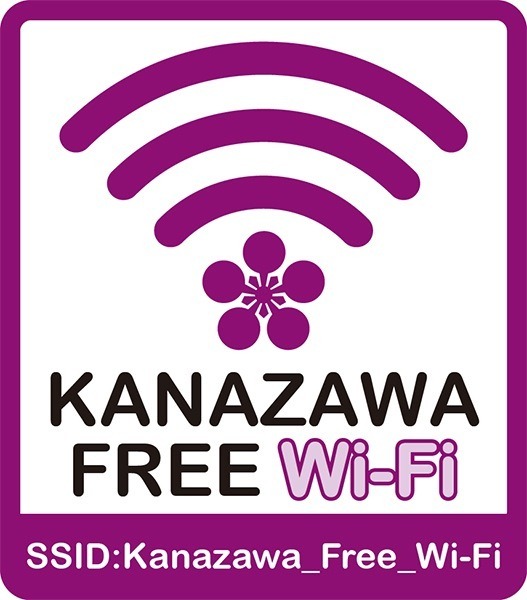 KANAZAWA FREE Wi-Fi（カナザワ・フリー・ワイファイ）