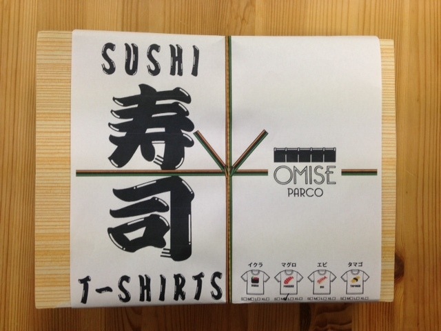 「寿司」にフォーカス！ おもしろカワイイポップアップショップが渋谷パルコに