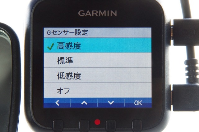 Gセンサーの感度は3種類から選択可能。高感度にしてもやたらと反応することはなくなった。