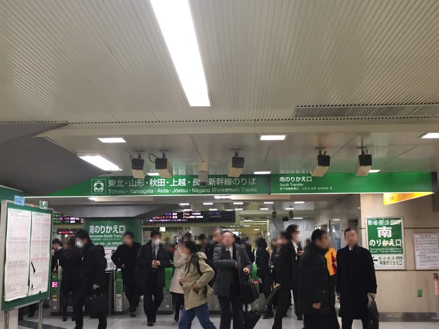 東京都内の某駅の新幹線改札口では各改札に向けたカメラが多数設置されている《写真はイメージです》