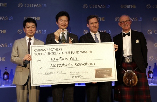 『シーバスブラザーズ・ヤングアントレプレナー基金 Supported by GOETHE』は、東大准教授の川原圭博氏に授与
