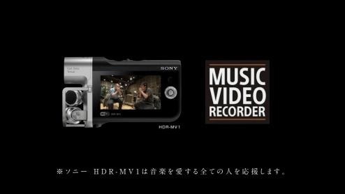 『HDR-MV1』