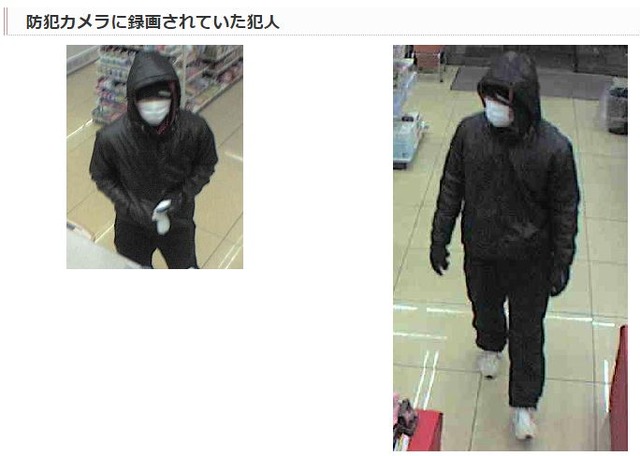 茨城県警のwebサイトにて公開された容疑者の画像。前進黒ずくめでマスク着用という出で立ちだ（画像は茨城県警のwebサイトより）