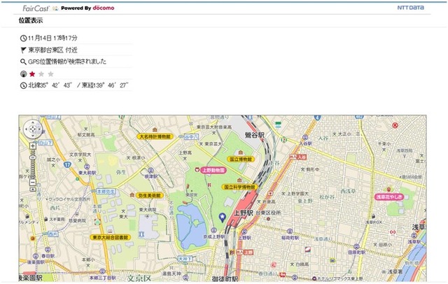 FairCastGPS＋による位置取得イメージ。特定のエリアへの入出情報を知らせる「エリアセンシング機能」は「かんたん位置情報サービス」に搭載され4月から提供開始される予定だ（画像はプレスリリースより）
