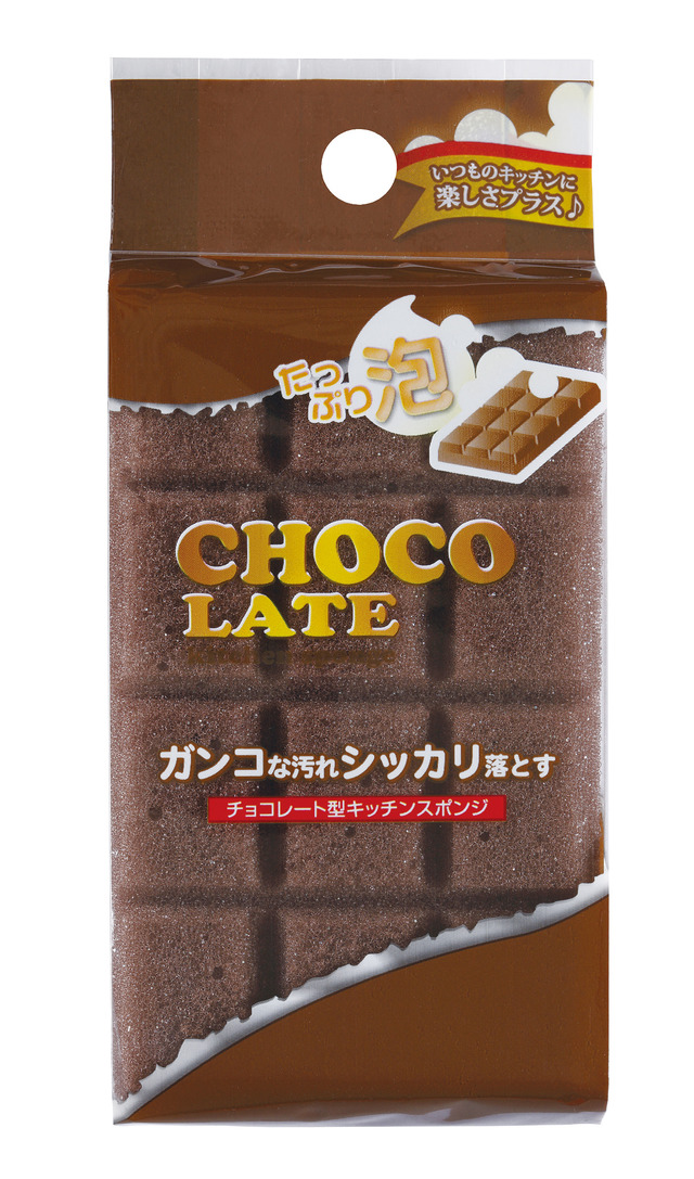 「チョコレート型キッチンスポンジ」パッケージ