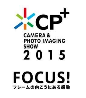 「CP＋ 2015」ロゴ