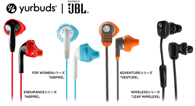 スポーツイヤホン「yurbuds（ヤーバッズ）」