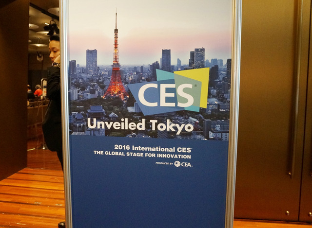 プレイベントとして開催された「CES Unveiled Tokyo」