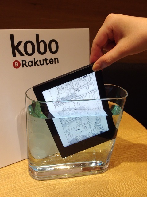 Kobo Aura H2O