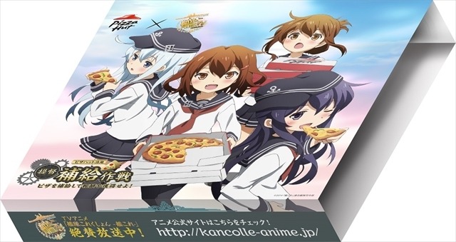 (C)2014 「艦これ」連合艦隊司令部