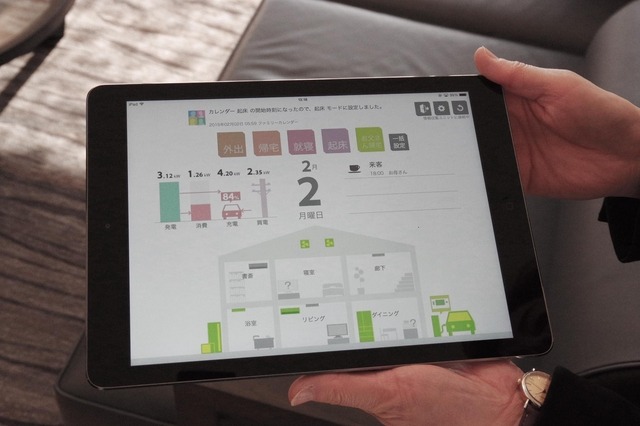 三菱HEMSを購入すれば、家電の電力状況の確認や操作はタブレットでも可能