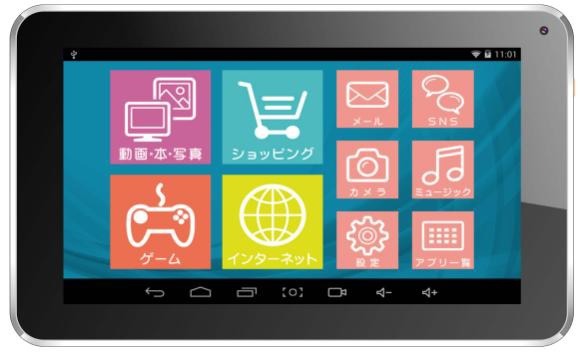 ドン・キホーテオリジナル7型タブレット「カンタンPad2」。6,980円で今日から発売