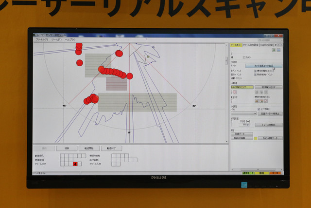 レーザーセンサーで検知した人の動きをトレースした画面。検知する移動の方向や警戒エリアを設定できる